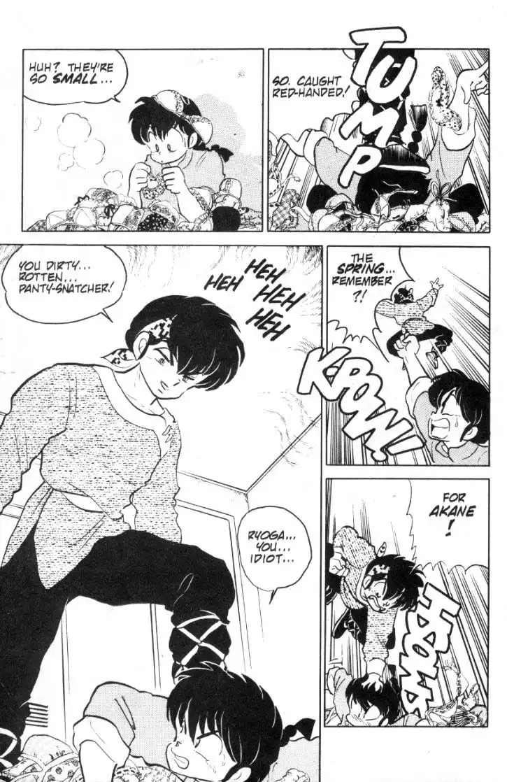 Ranma 1/2 Chapter 79 14